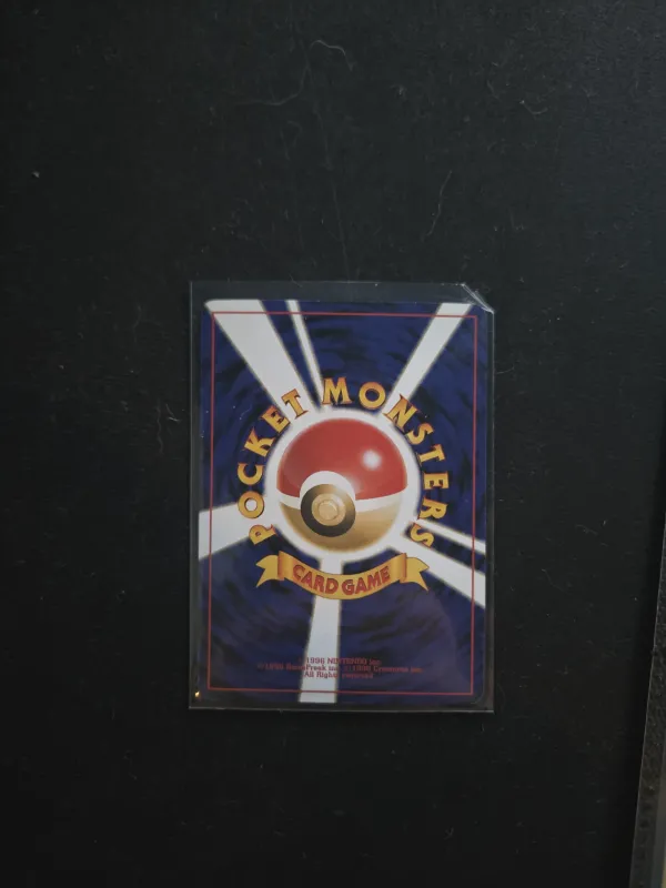 Victreebel foto 2