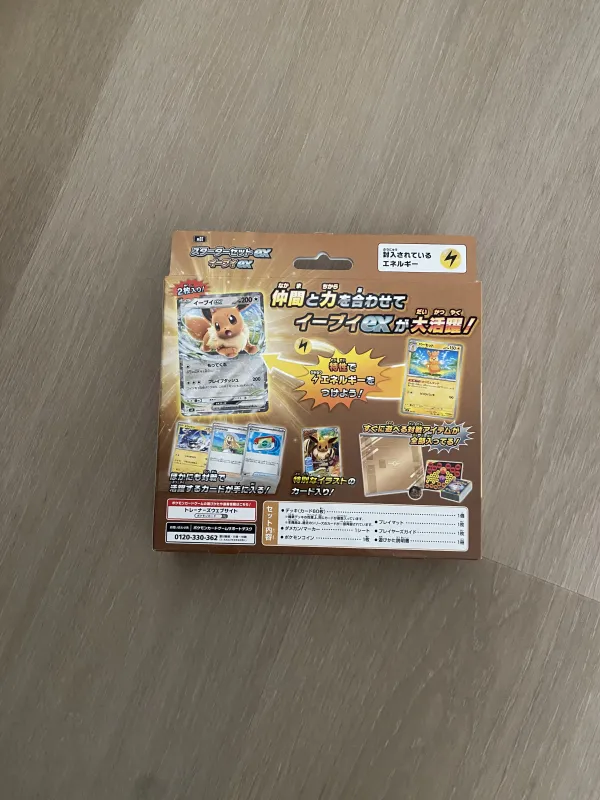 Starter Set ex Eevee ex foto 2
