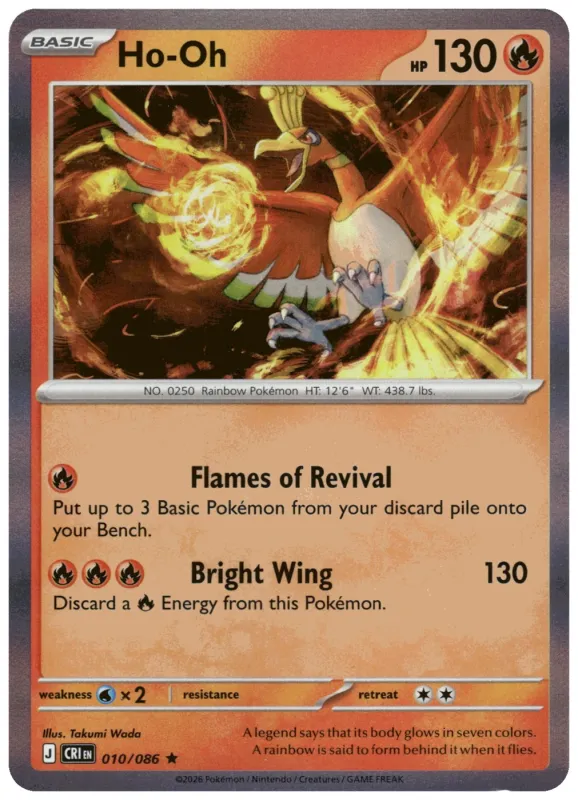Ho-Oh