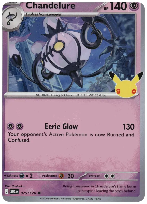 Chandelure