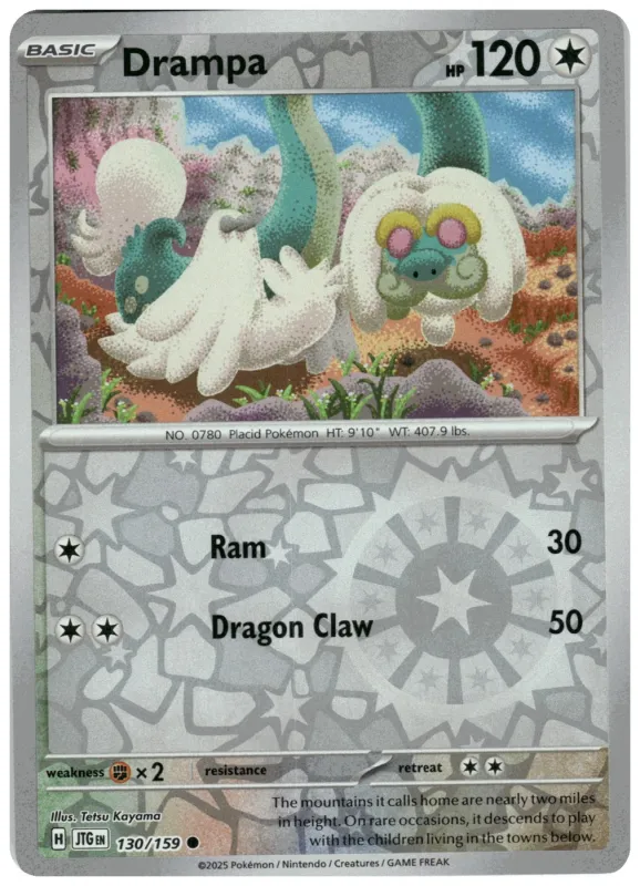 Drampa
