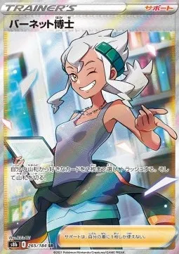Professor Burnet
