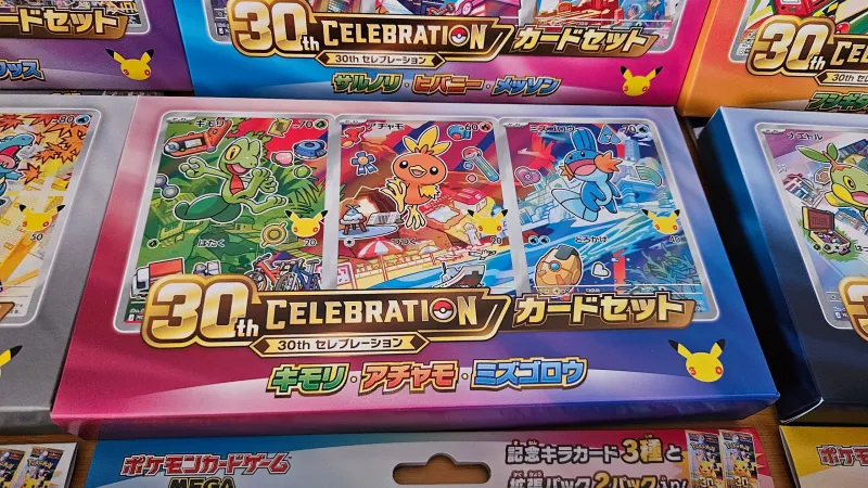 First Partner Complete Set of 9 Boxes Japans Sealed foto 6