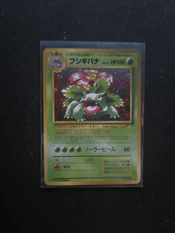 Venusaur