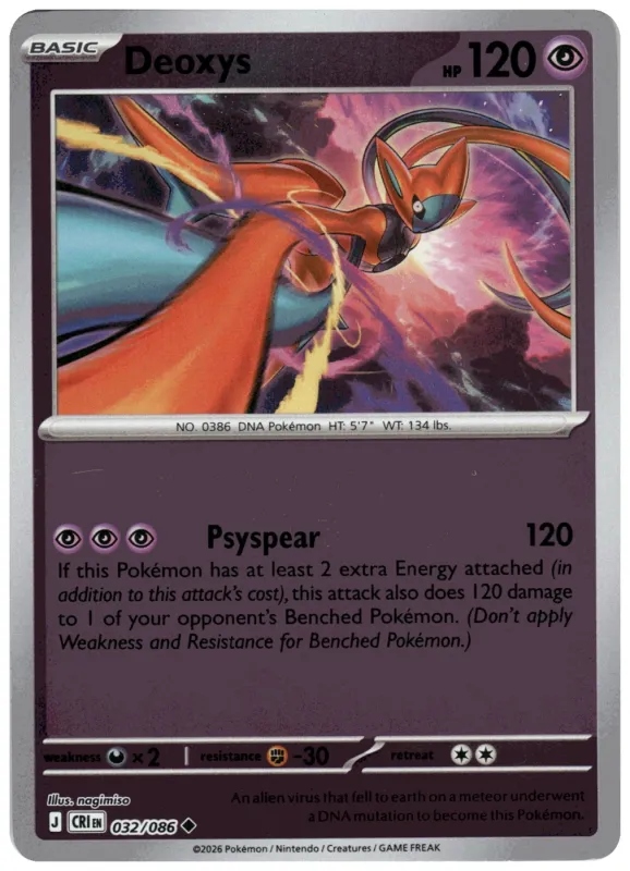 Deoxys