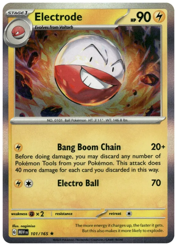 Electrode