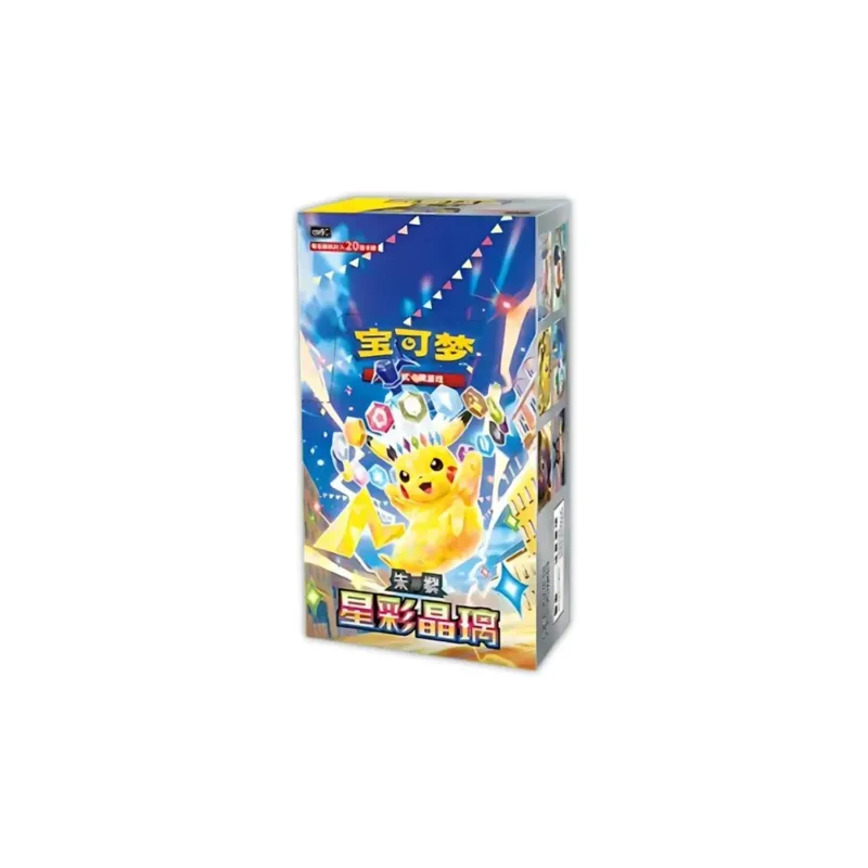 CSV9C: Stellar Crystal Booster Box