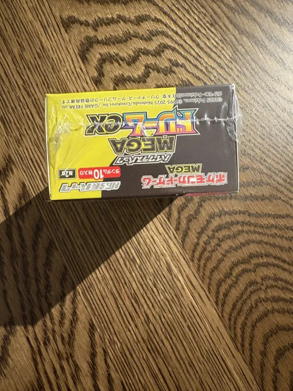 Mega Dream ex Booster Box foto 5