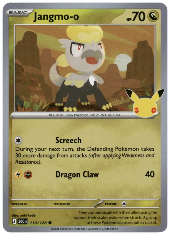 Jangmo-o