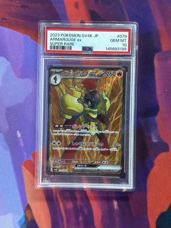 Armarouge ex