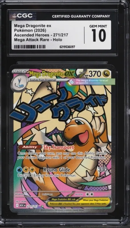Mega Dragonite ex