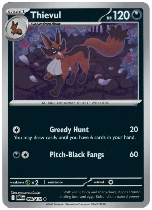 Thievul