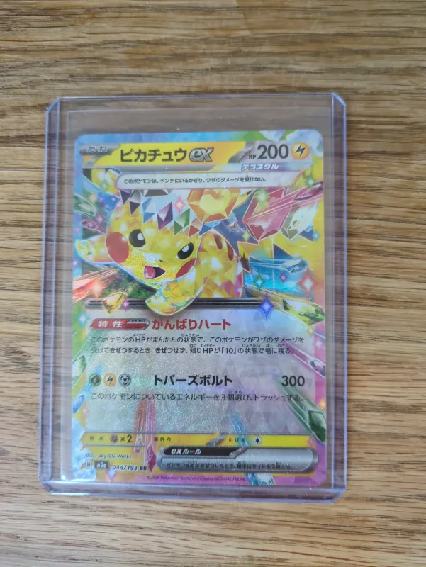 Pikachu ex