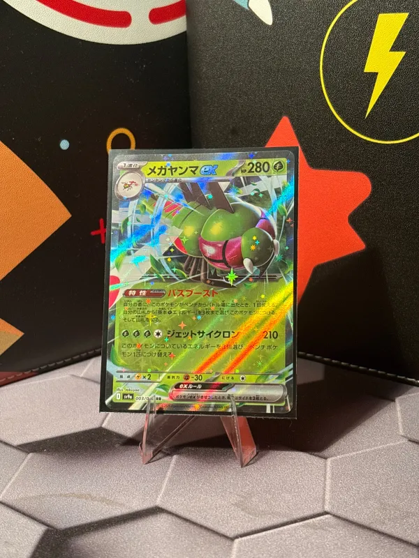 Yanmega ex