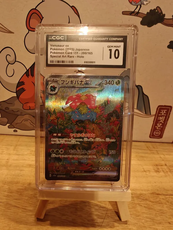 Venusaur ex