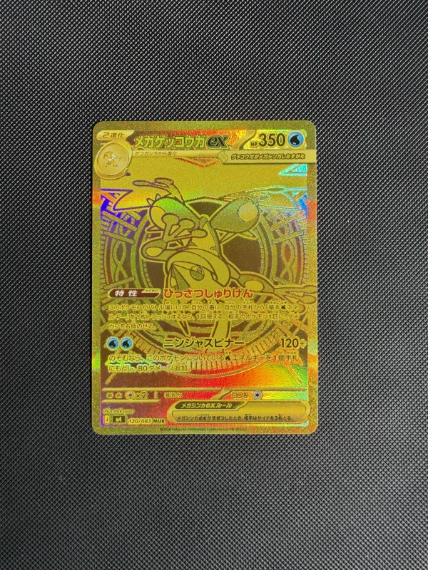 Mega Greninja ex foto 2