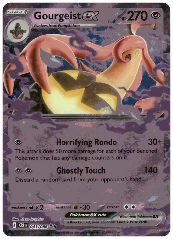 Gourgeist ex