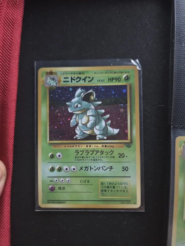 Nidoqueen