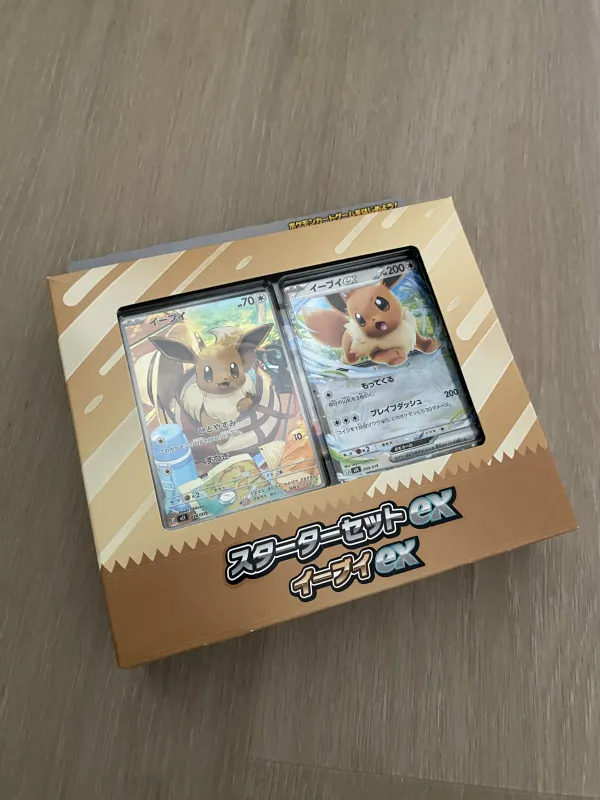 Starter Set ex Eevee ex
