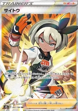 Bea