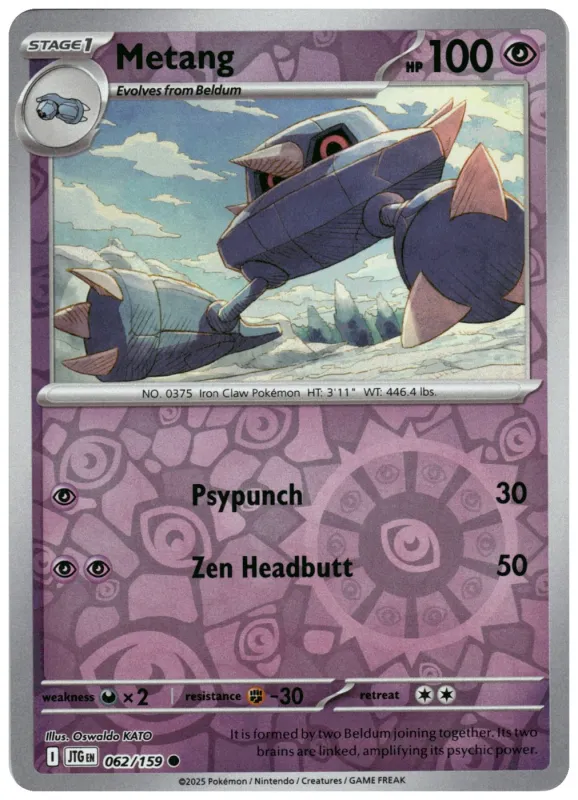 Metang