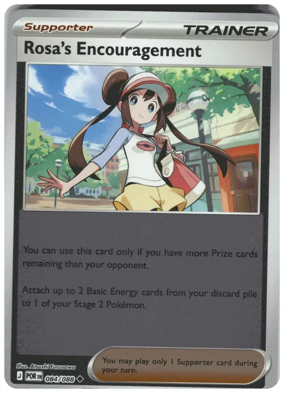 Rosa's Encouragement