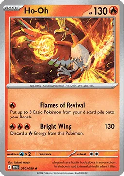 Ho-Oh
