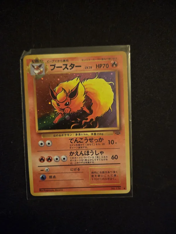 Flareon