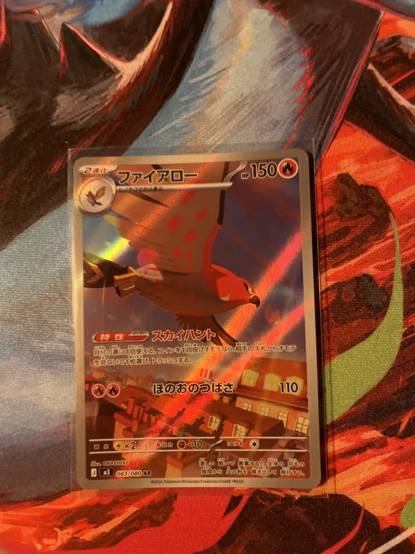 Talonflame