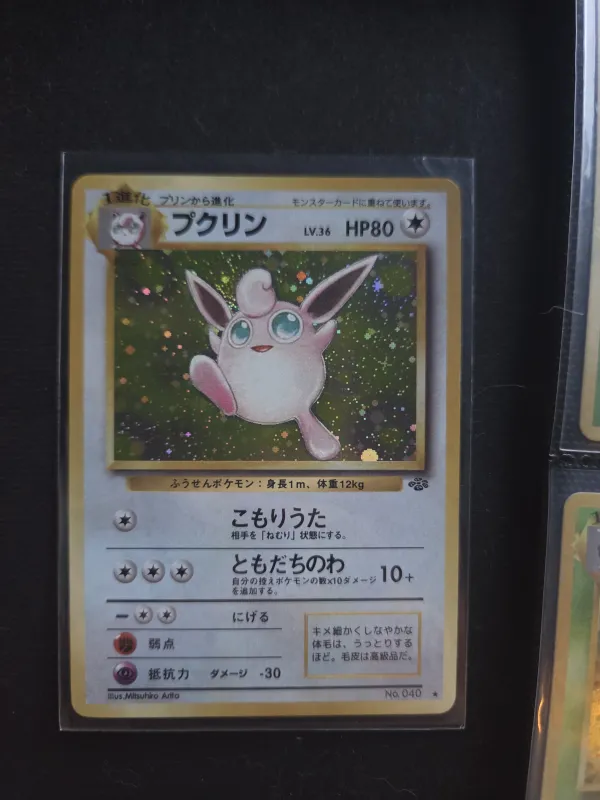 Wigglytuff