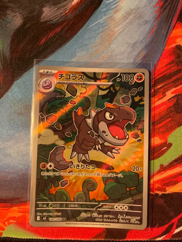 Tyrunt
