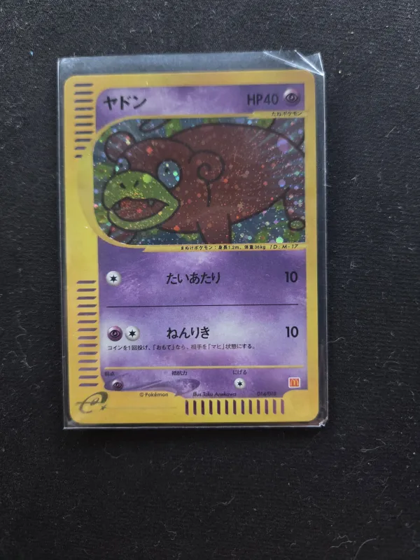 Slowpoke