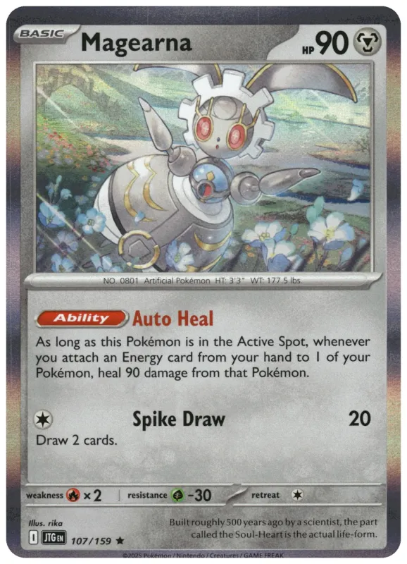Magearna