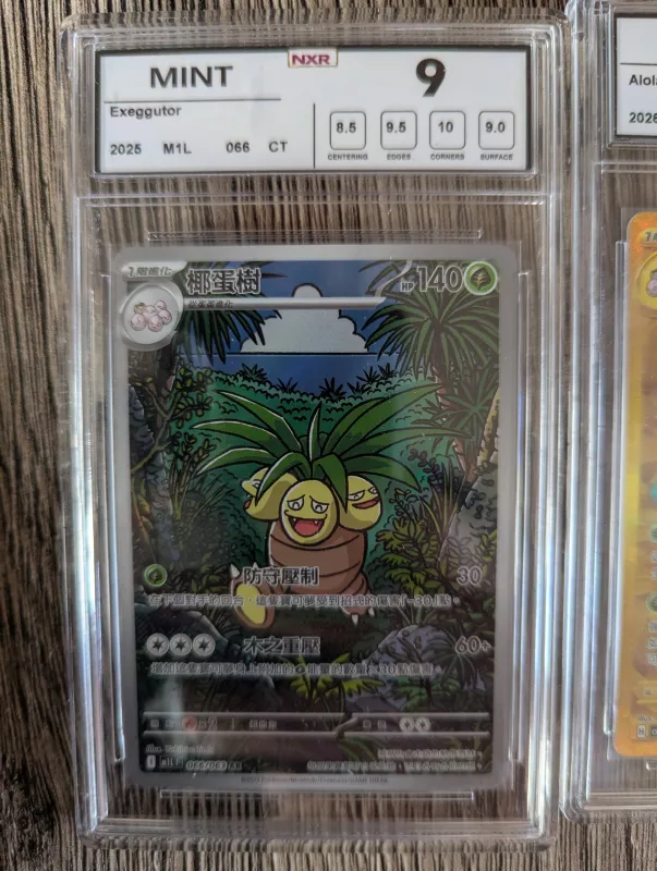 Exeggutor