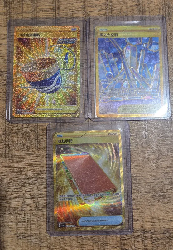 Pokemon bundel foto 6