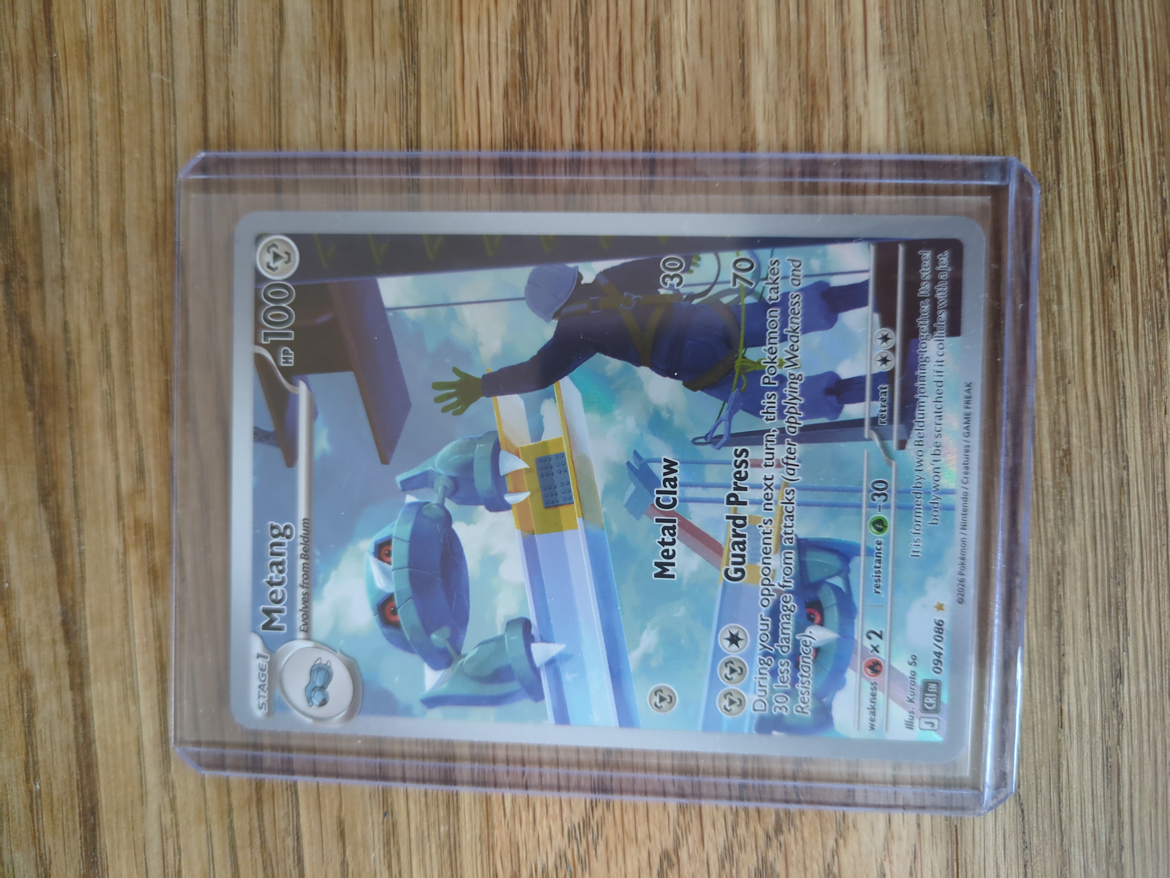 Metang