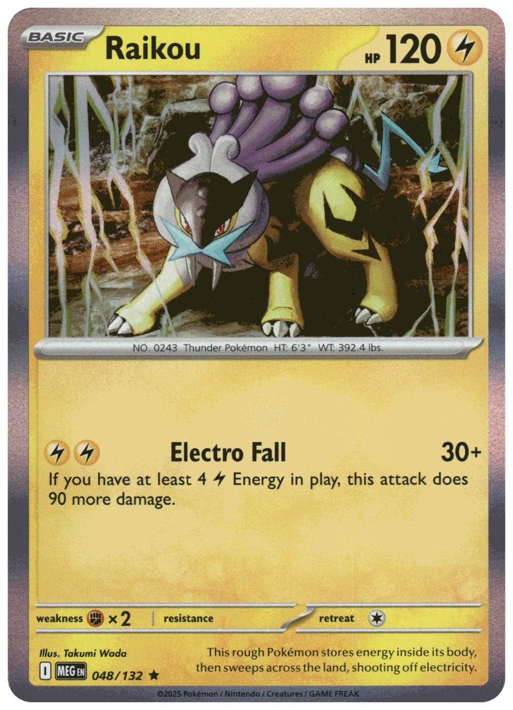 Raikou