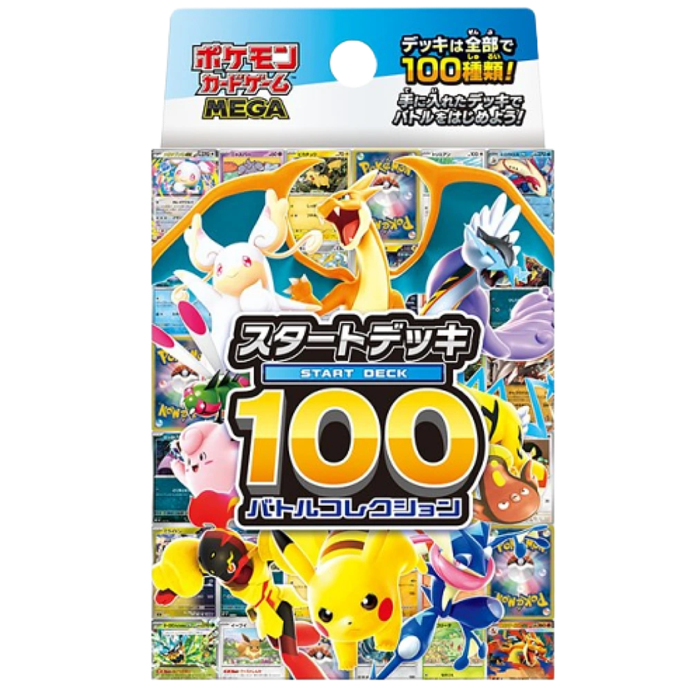 MEGA Start Deck 100 Battle Collection