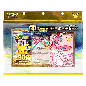 30th Celebration Simplified Chinese Sylveon ex Card Showcase Set