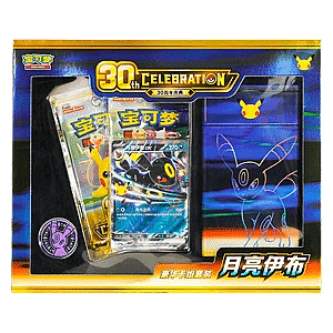 30th Celebration Simplified Chinese Umbreon ex Luxury Set