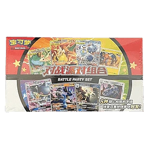 Simplified Chinese Battle Party Set
