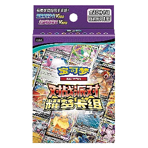 Battle Party Dream Vol. 1 Blind Deck