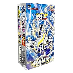 CSV1C: Eternal Birth Jumbo Booster Box