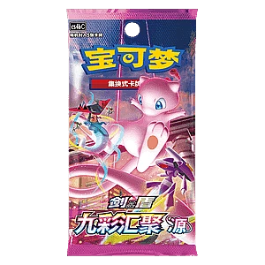 CS4bC: Nine Colors Gathering - Origin Booster