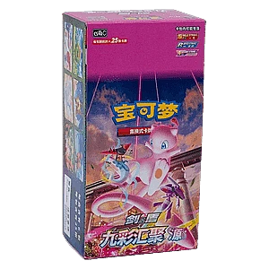 CS4bC: Nine Colors Gathering - Origin Jumbo Booster Box