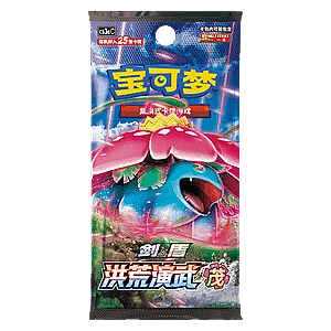 CS3aC: Primordial Arts - Overgrow Jumbo Booster