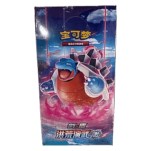CS3bC: Primordial Arts - Torrent Booster Box