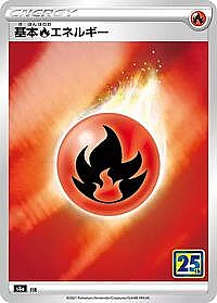 Fire Energy