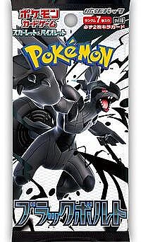 Black Bolt Booster Pack