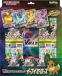 Eevee Heroes VMAX Special Set